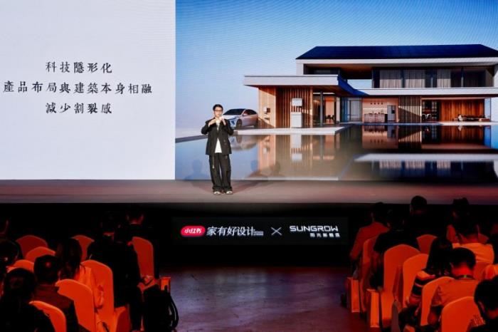 營銷革命3.0：陽光新能源攜手小紅書如何用創(chuàng)新營銷重構(gòu)能源消費場景？