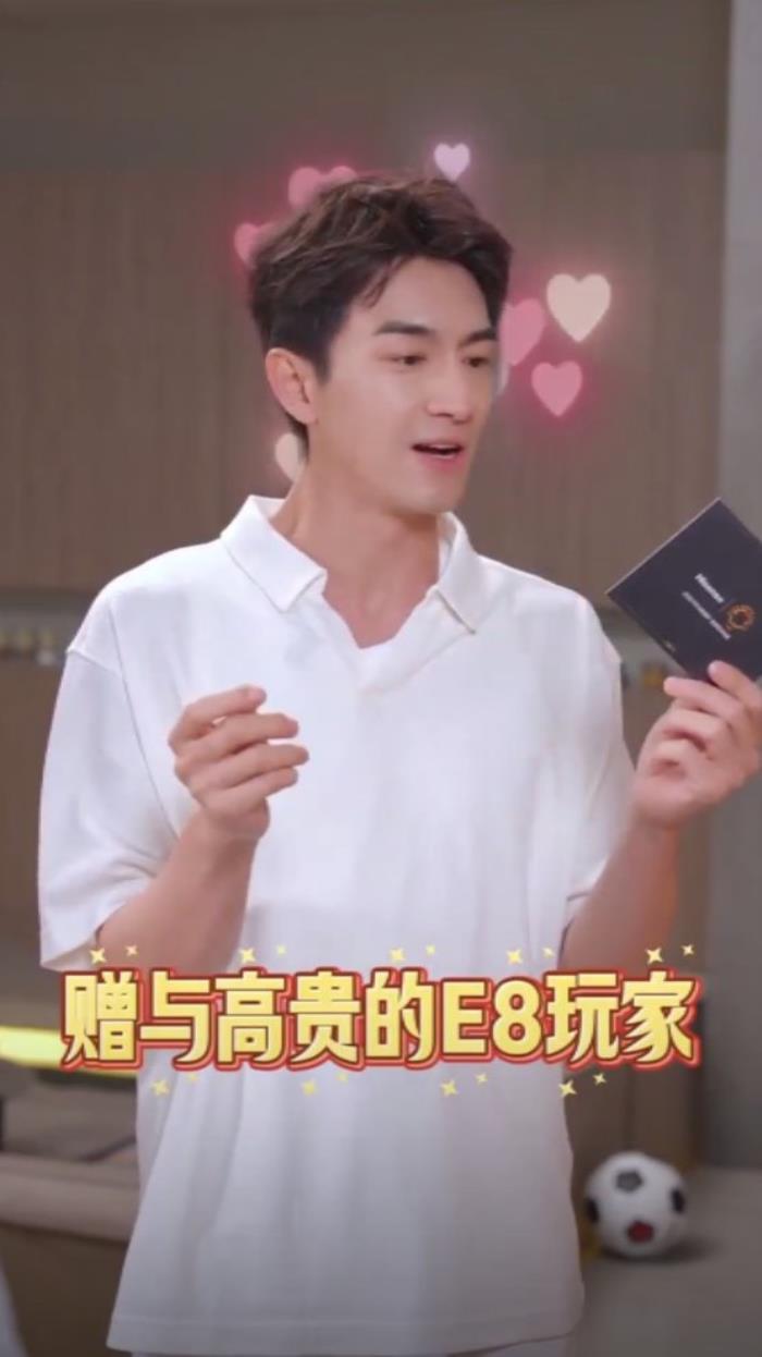 高貴，實在高貴！林更新116吋海信E8Q Pro” 001號玩家”身份曝光？