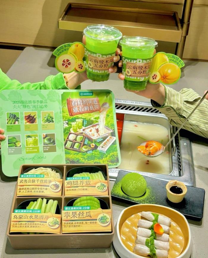 “五一”海底撈推新場景、新玩法、新產(chǎn)品，打造假期餐飲新體驗