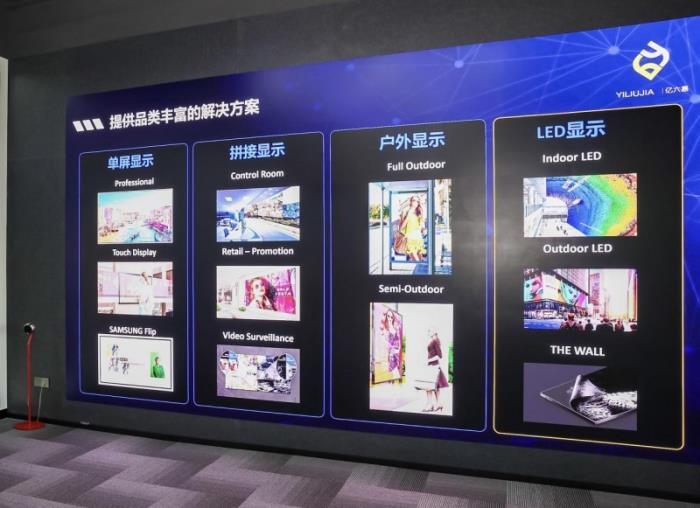 解碼未來(lái)空間美學(xué)，三星商顯產(chǎn)品重塑高端生活圖景