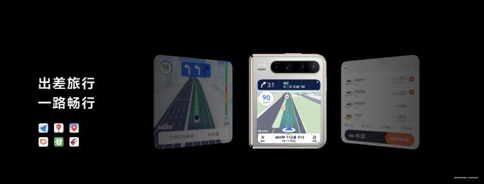 原來華為Pura X才是五一出行真外掛！導(dǎo)航/打車/旅行攻略全搞定！