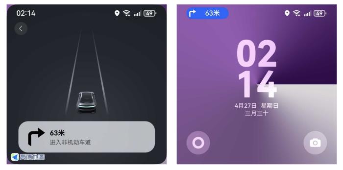 原來華為Pura X才是五一出行真外掛！導(dǎo)航/打車/旅行攻略全搞定！