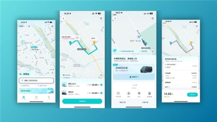 「文遠出行」App 上線，簡單四步即可呼叫文遠知行Robotaxi