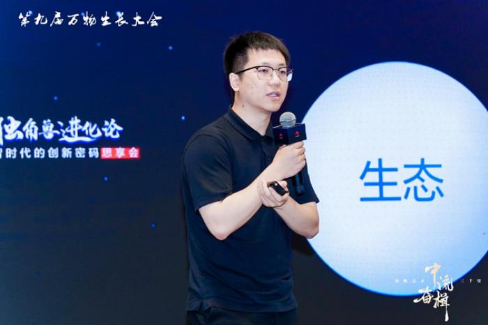 構(gòu)建“浙”里新生態(tài)！華為云“獨(dú)角獸進(jìn)化論：數(shù)智時(shí)代的創(chuàng)新密碼思享會(huì)”成功召開(kāi)