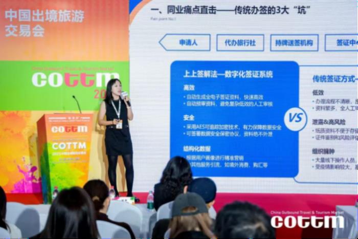 上上簽韓智素：九年科技筑基，重構(gòu)簽證服務(wù)生態(tài)