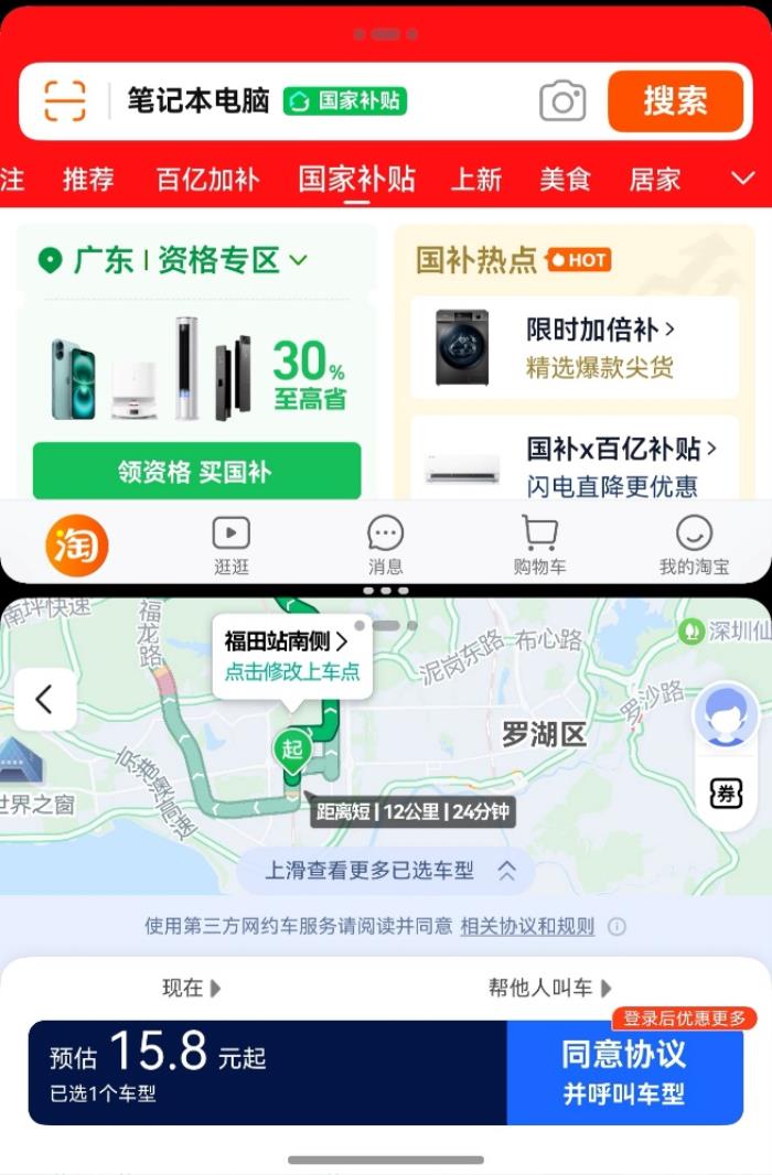 解鎖Pura X智感支付新體驗(yàn)，實(shí)況窗一觸即達(dá)，一碰即傳暢享假日！