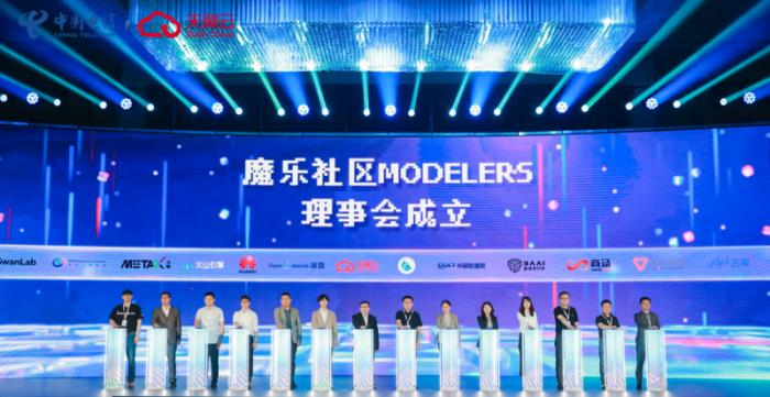 魔樂社區(qū)Modelers理事會(huì)正式成立，首批理事單位14家