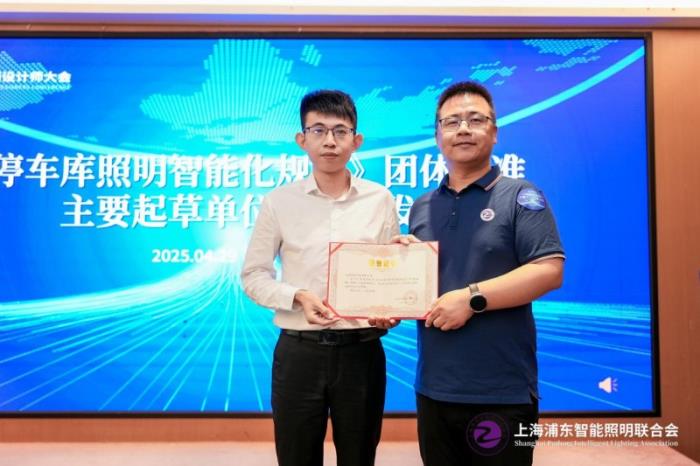 十城千人天光云影計(jì)劃第三站廈門圓滿落幕：共探人車家健康照明及零碳AI落地