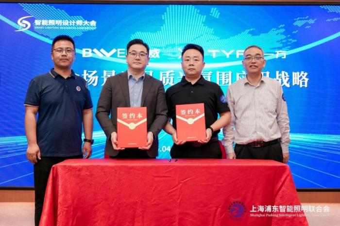 十城千人天光云影計(jì)劃第三站廈門圓滿落幕：共探人車家健康照明及零碳AI落地
