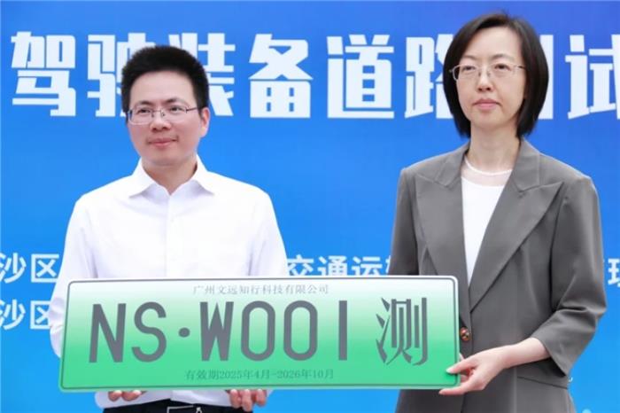 無人駕駛物流新突破！文遠知行 W5 獲南沙首批路測資格，商業(yè)化布局加速