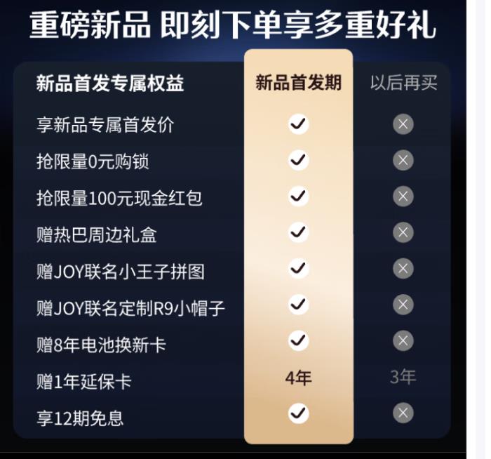 德施曼旗艦新品京東現(xiàn)貨首發(fā)！AI智能管家鎖爆款預定！