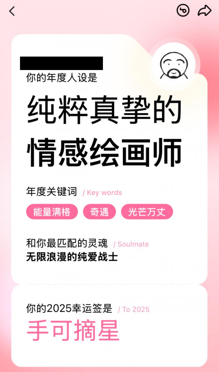 超四成年輕人選擇“三無婚禮”，為何都在Soul上找答案？