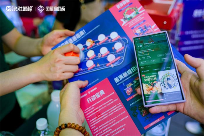 匯聚全球電競(jìng)菁英，2025決勝巔峰?國際巔峰杯圓滿落幕