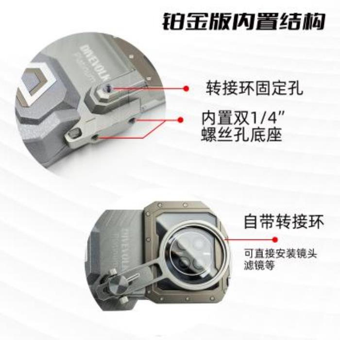 釋放旗艦潛能，深潛蔚藍(lán)之境：DIVEVOLK 鉑金版與 VIVO X200 Ultra 的深海交響曲