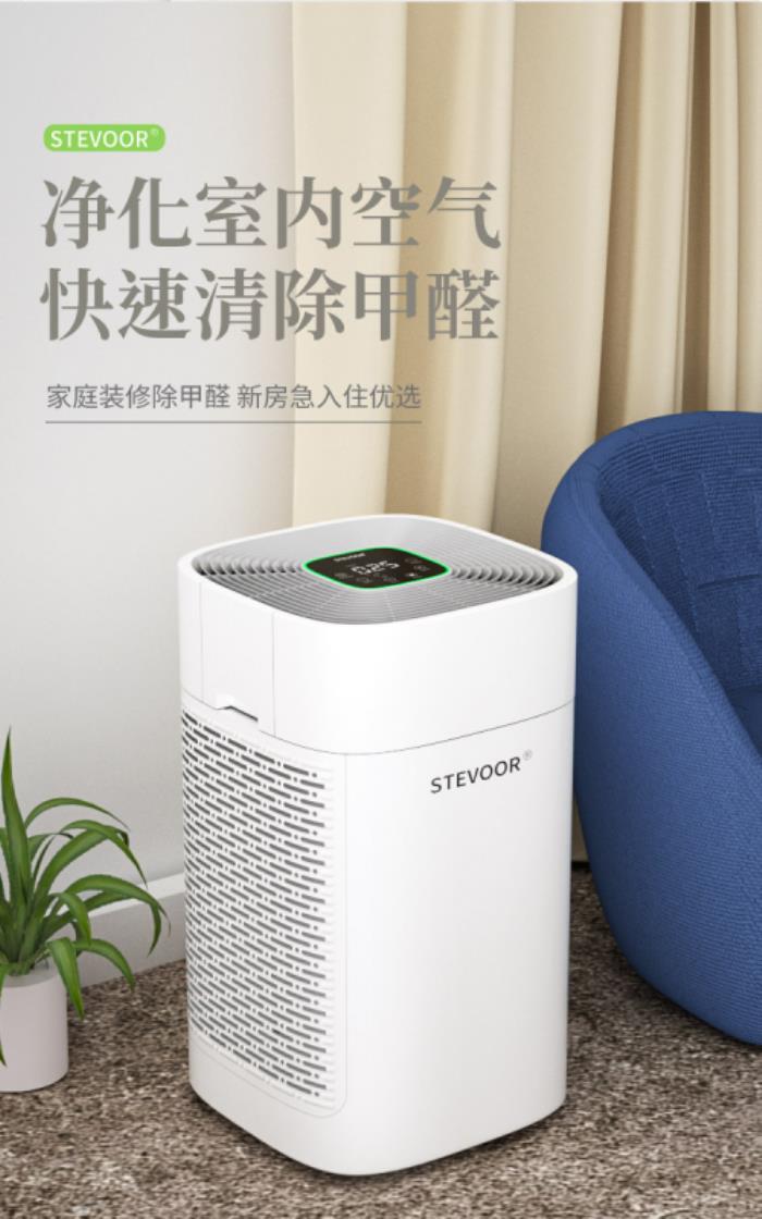 分解除甲醛凈化器十大排行榜，推薦最好的十個(gè)品牌