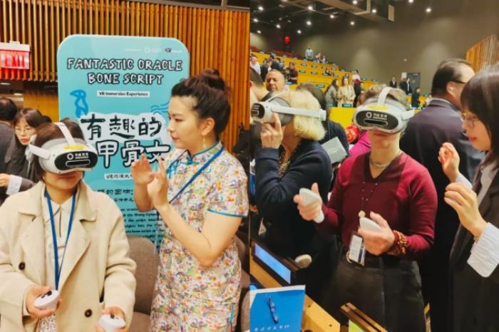 多國外交官共慶中文日，聯(lián)合國紐約總部里全世界都在看“宇宙猜想”《有趣的甲骨文》