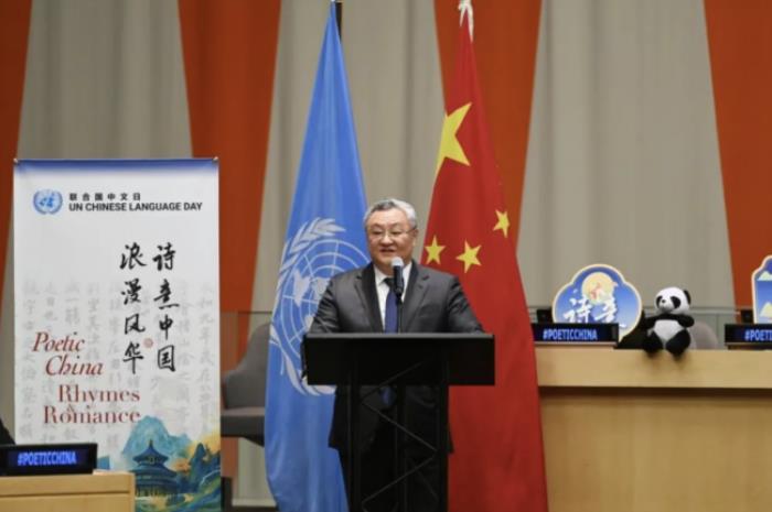 多國外交官共慶中文日，聯(lián)合國紐約總部里全世界都在看“宇宙猜想”《有趣的甲骨文》
