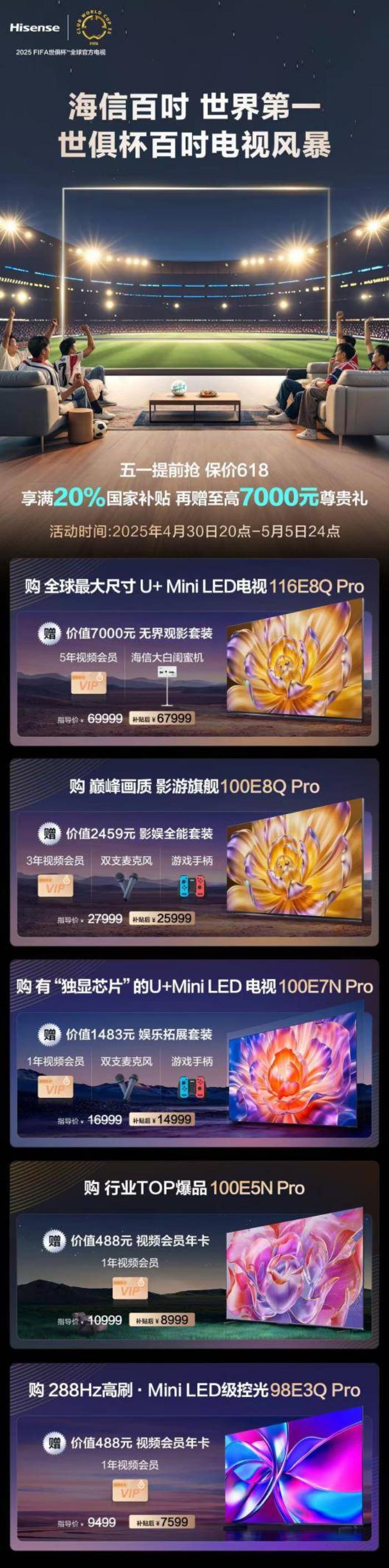 靠譜百吋選哪款？華表獎亮相的這三款請閉眼入！