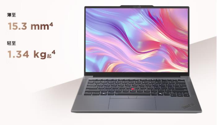 來京東購買ThinkPad E14 2025超能版 先人一步體驗(yàn)全新商務(wù)本