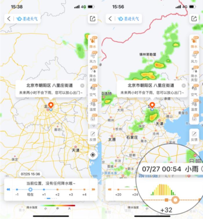 墨跡天氣準(zhǔn)嗎？精準(zhǔn)預(yù)報(bào)助你出門(mén)踏青不踩雷