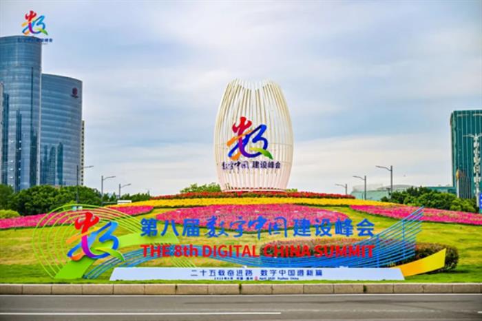 數(shù)智引領(lǐng)，安全護(hù)航！Coremail亮相數(shù)字中國建設(shè)峰會