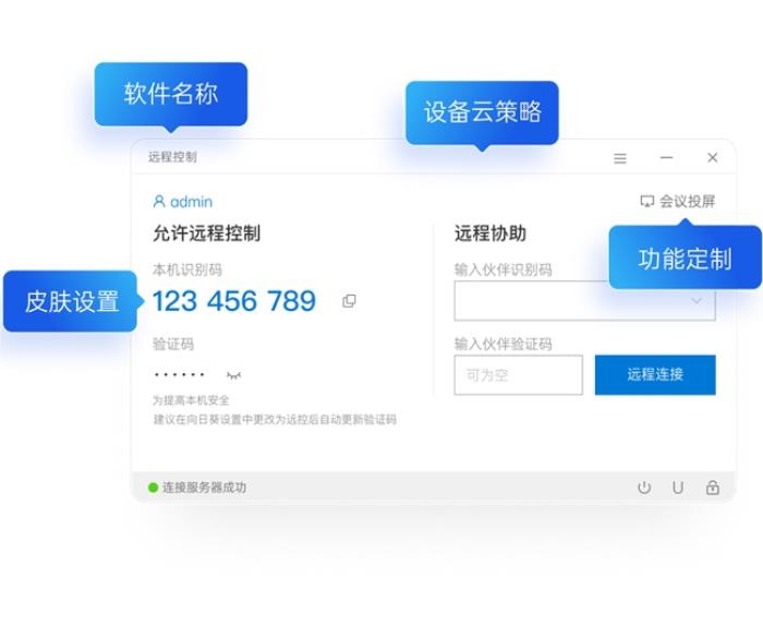 企業(yè)搭建IT管理方案，運維大量設備需要注意哪些方面？