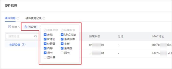 企業(yè)搭建IT管理方案，運維大量設備需要注意哪些方面？