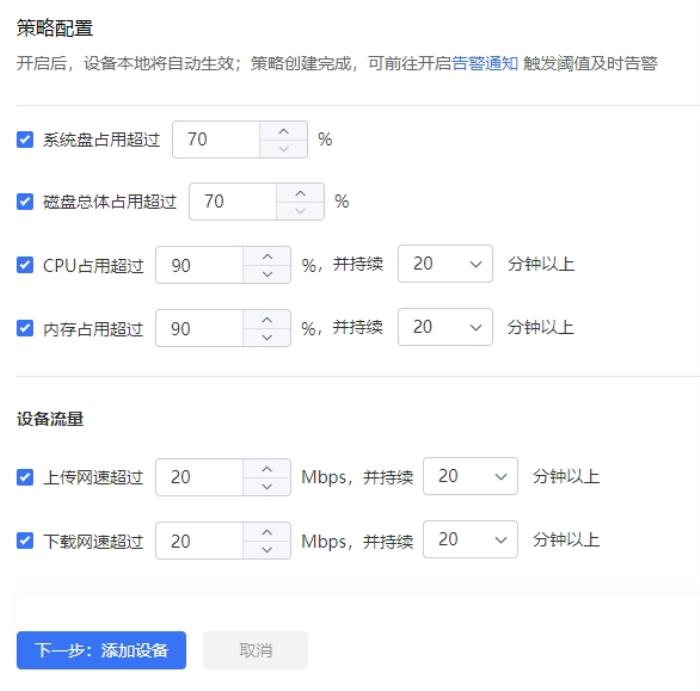 企業(yè)搭建IT管理方案，運維大量設備需要注意哪些方面？