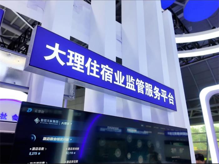 大理悄悄搞了個(gè)大動(dòng)作！傳統(tǒng)民宿被裝上“數(shù)字心臟”游客體驗(yàn)直接起飛