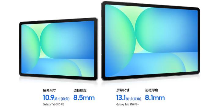 將好成績(jī)送給家人 三星Galaxy Tab S10 FE母親節(jié)熱銷(xiāo)中