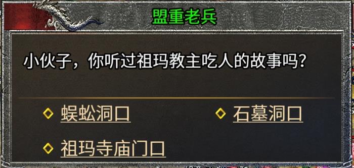 純粹復古“魂殿異火”上新996傳奇盒子，帶你重返最初的奇妙震撼！