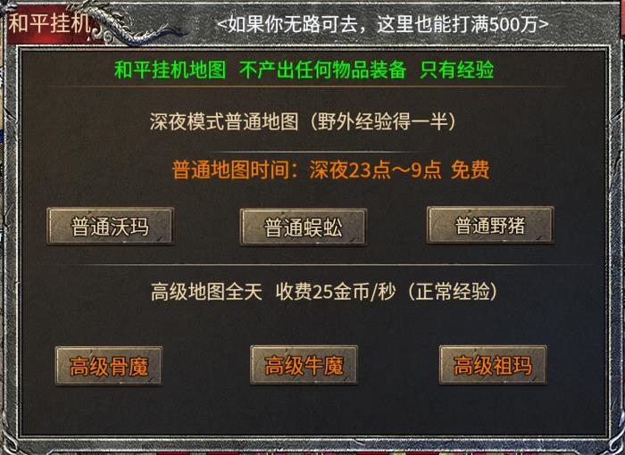 純粹復古“魂殿異火”上新996傳奇盒子，帶你重返最初的奇妙震撼！