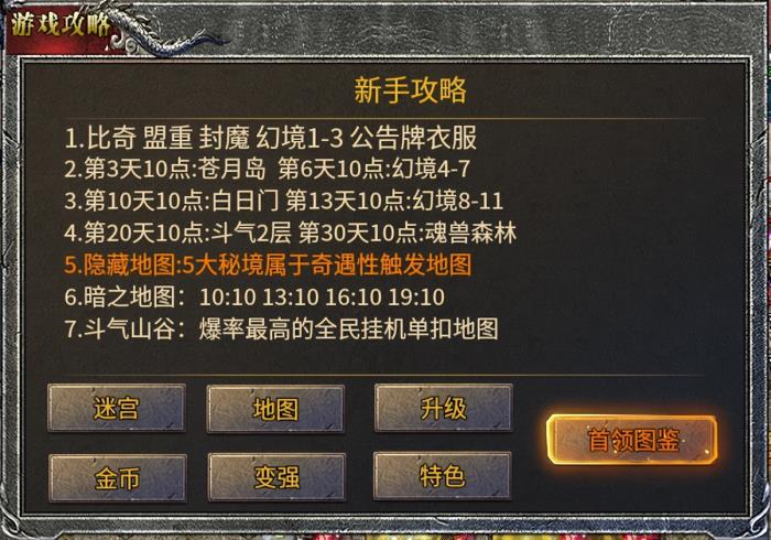 純粹復古“魂殿異火”上新996傳奇盒子，帶你重返最初的奇妙震撼！