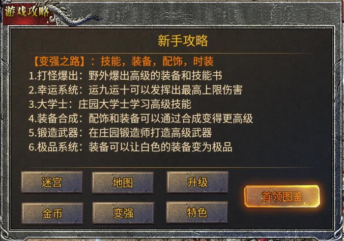 純粹復古“魂殿異火”上新996傳奇盒子，帶你重返最初的奇妙震撼！