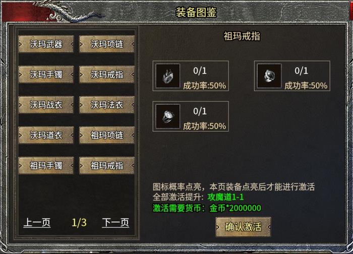 純粹復古“魂殿異火”上新996傳奇盒子，帶你重返最初的奇妙震撼！