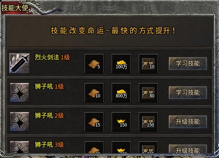 純粹復古“魂殿異火”上新996傳奇盒子，帶你重返最初的奇妙震撼！