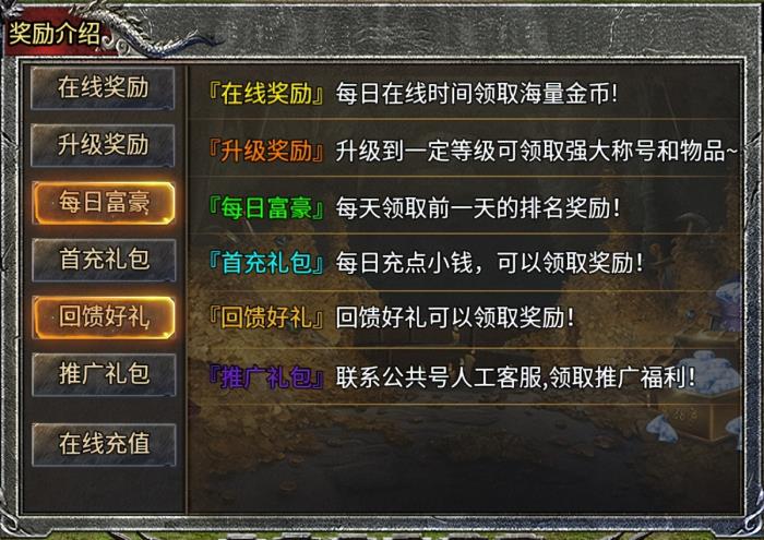 純粹復古“魂殿異火”上新996傳奇盒子，帶你重返最初的奇妙震撼！