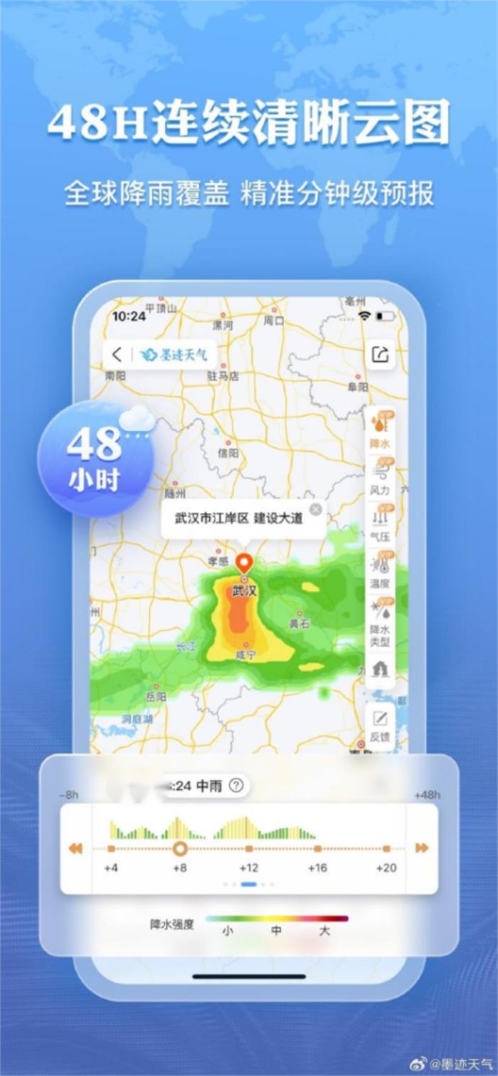 旱情未解暴雨又襲 墨跡天氣精準(zhǔn)預(yù)報(bào)助力防災(zāi)減災(zāi)