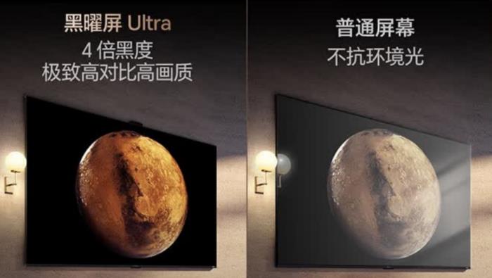 這才是客廳“門面”，海信U8Q高定黑曜屏Ultra最佳適配寬廳大宅