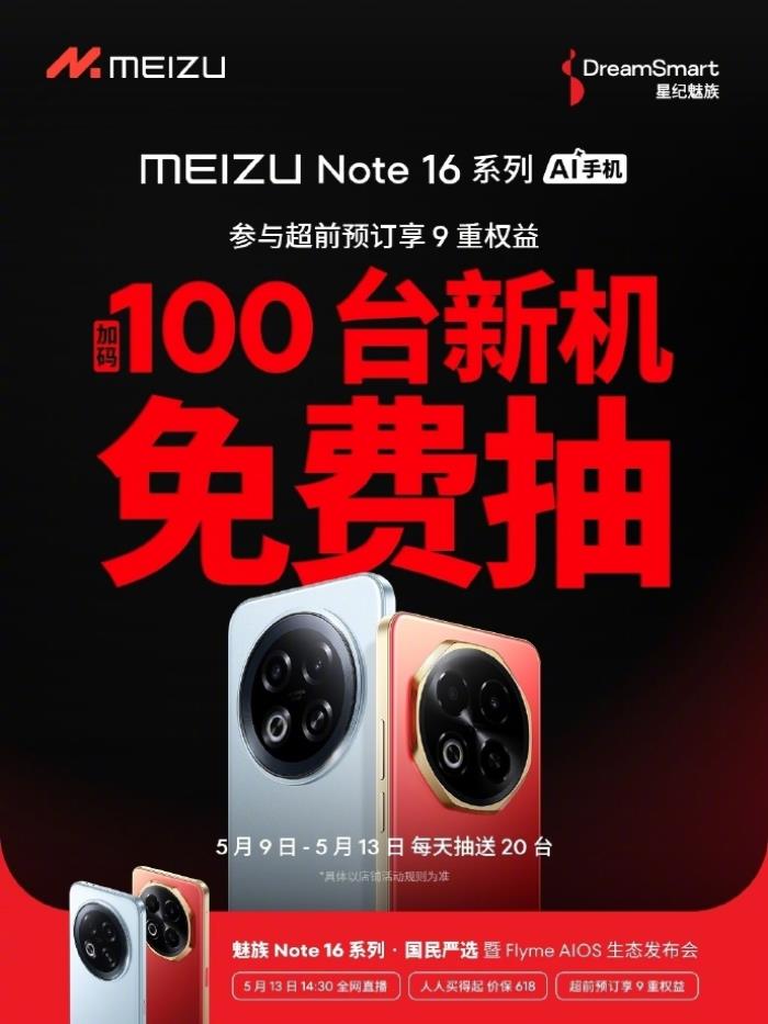 飛躍式便捷！Note 16獨立 AI 鍵，讓智慧觸手可及