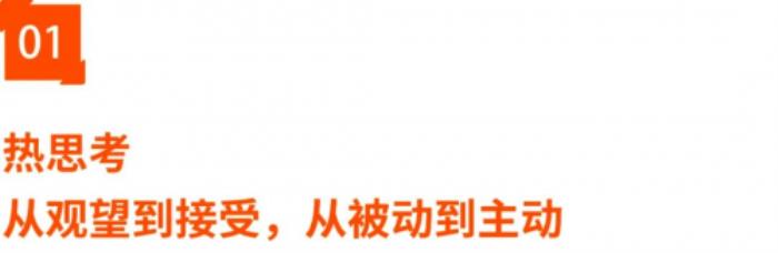 熱思考、冷靜干！AI+零售進(jìn)入爆發(fā)期..