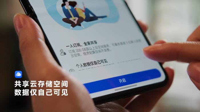 這個母親節(jié)，用華為云空間留住媽媽“美”一面