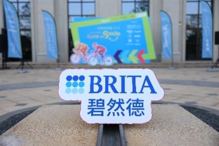 為愛續(xù)航 碧然德再次助力2025“為笑騎行”公益活動