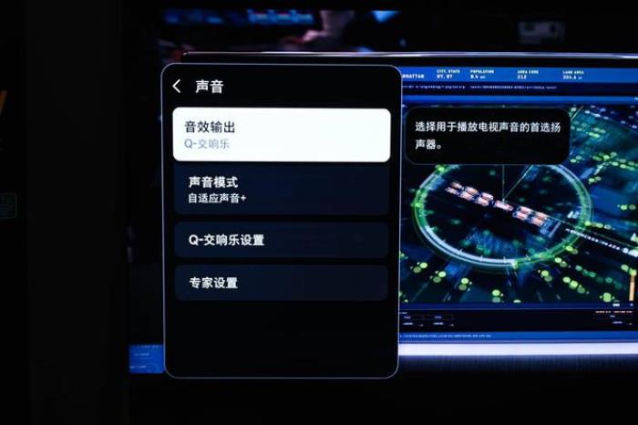 三星Neo QLED 8K QN900F評測：擁抱AI 重新定義家庭影院新標準