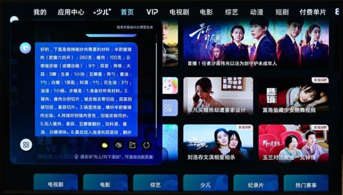 三星Neo QLED 8K QN900F評測：擁抱AI 重新定義家庭影院新標準
