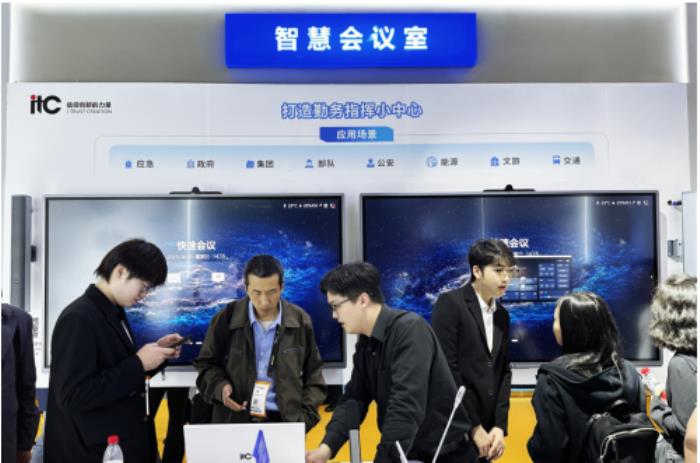 【展會回顧】北京InfoComm China 2025完美收官，itc保倫股份AI產(chǎn)品大放異彩！