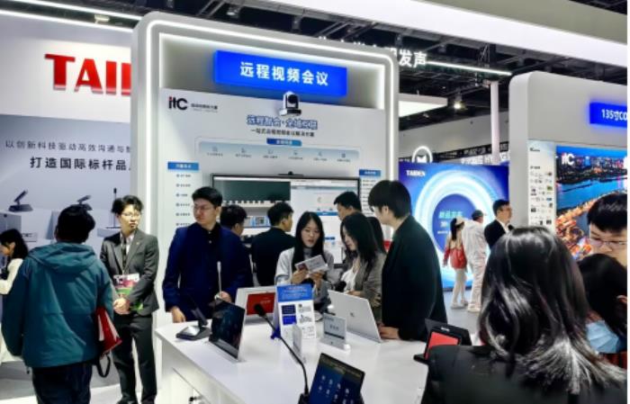 【展會回顧】北京InfoComm China 2025完美收官，itc保倫股份AI產(chǎn)品大放異彩！
