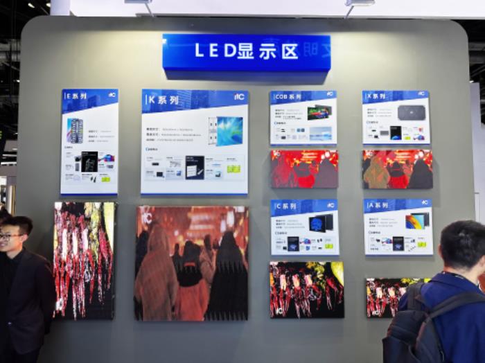 【展會回顧】北京InfoComm China 2025完美收官，itc保倫股份AI產(chǎn)品大放異彩！
