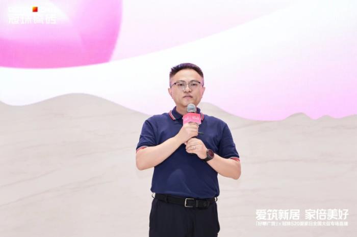 關(guān)智斌親臨冠珠520愛家日「好嘢廣貨」專場(chǎng)直播，共同為中國(guó)美、品質(zhì)國(guó)貨發(fā)聲