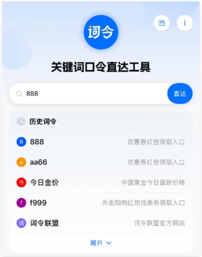 2025年京東淘寶天貓618紅包口令是什么2025年618紅包活動開始時(shí)間